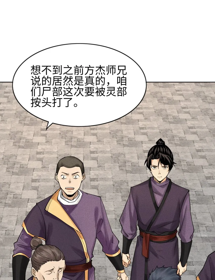 10 考前变故17