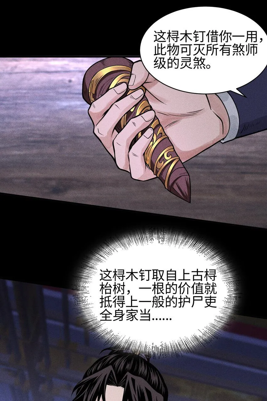 22 意外接触40