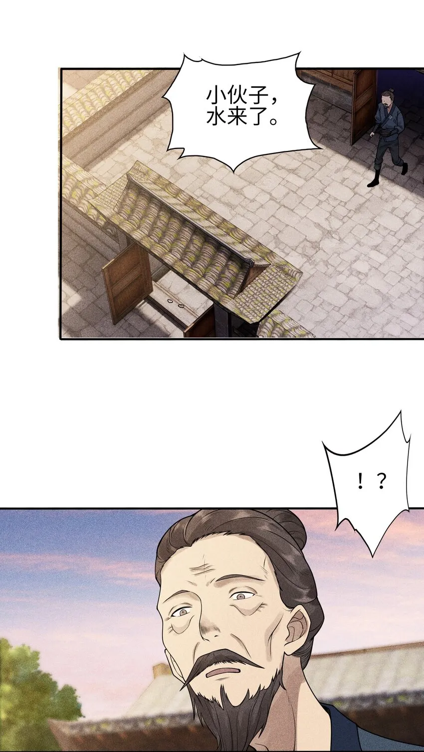 5 安魂平怨44