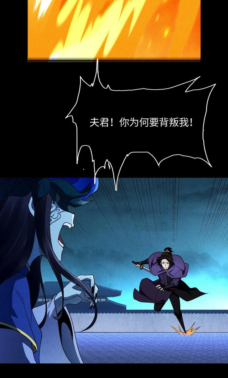 41 狼狈的灵部11