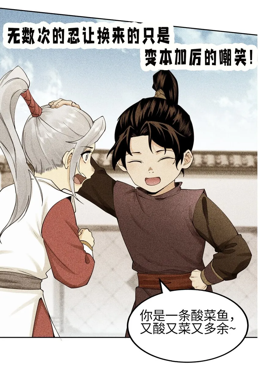 09 变故突生33