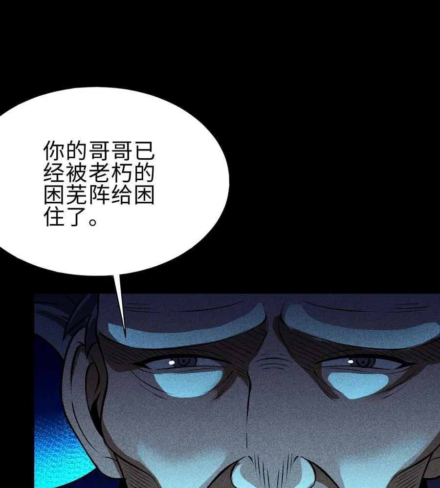 76 逃亡11