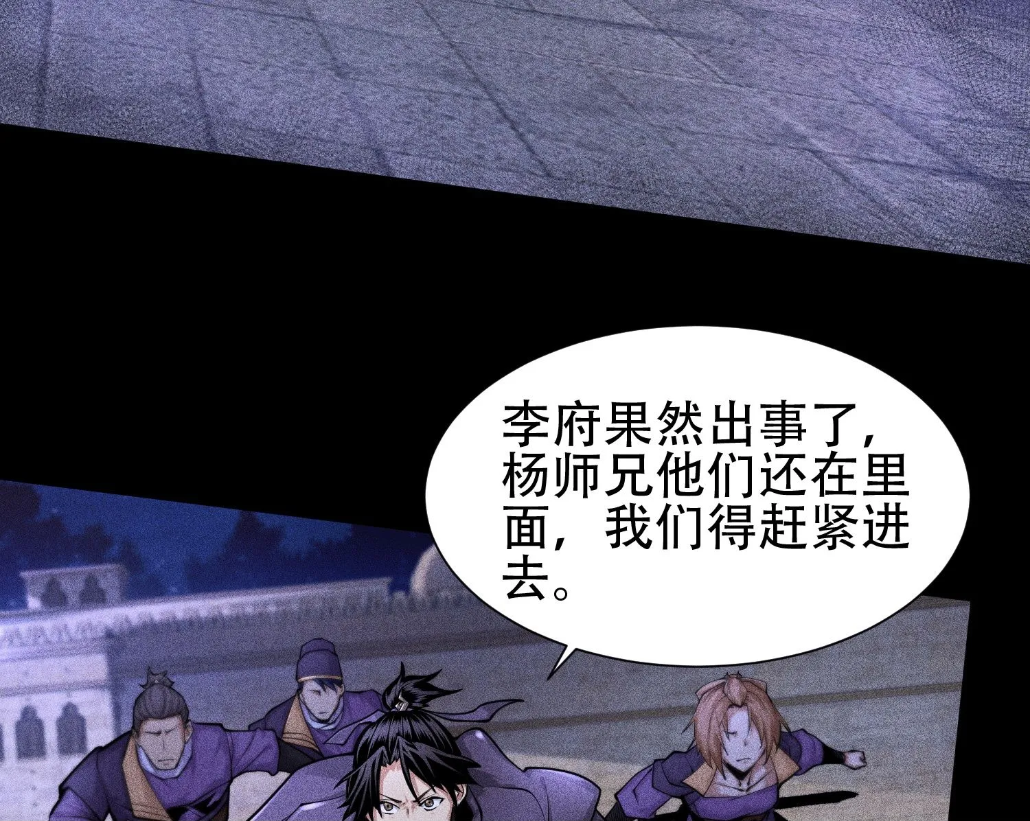 30 真相与谎言49