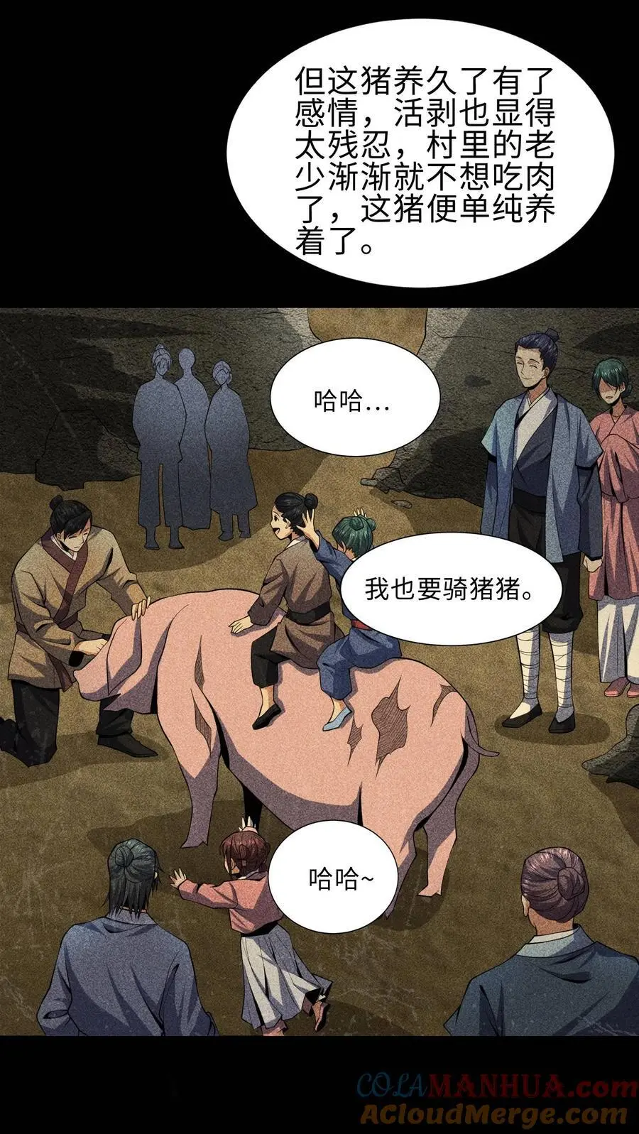67 病情恶化39