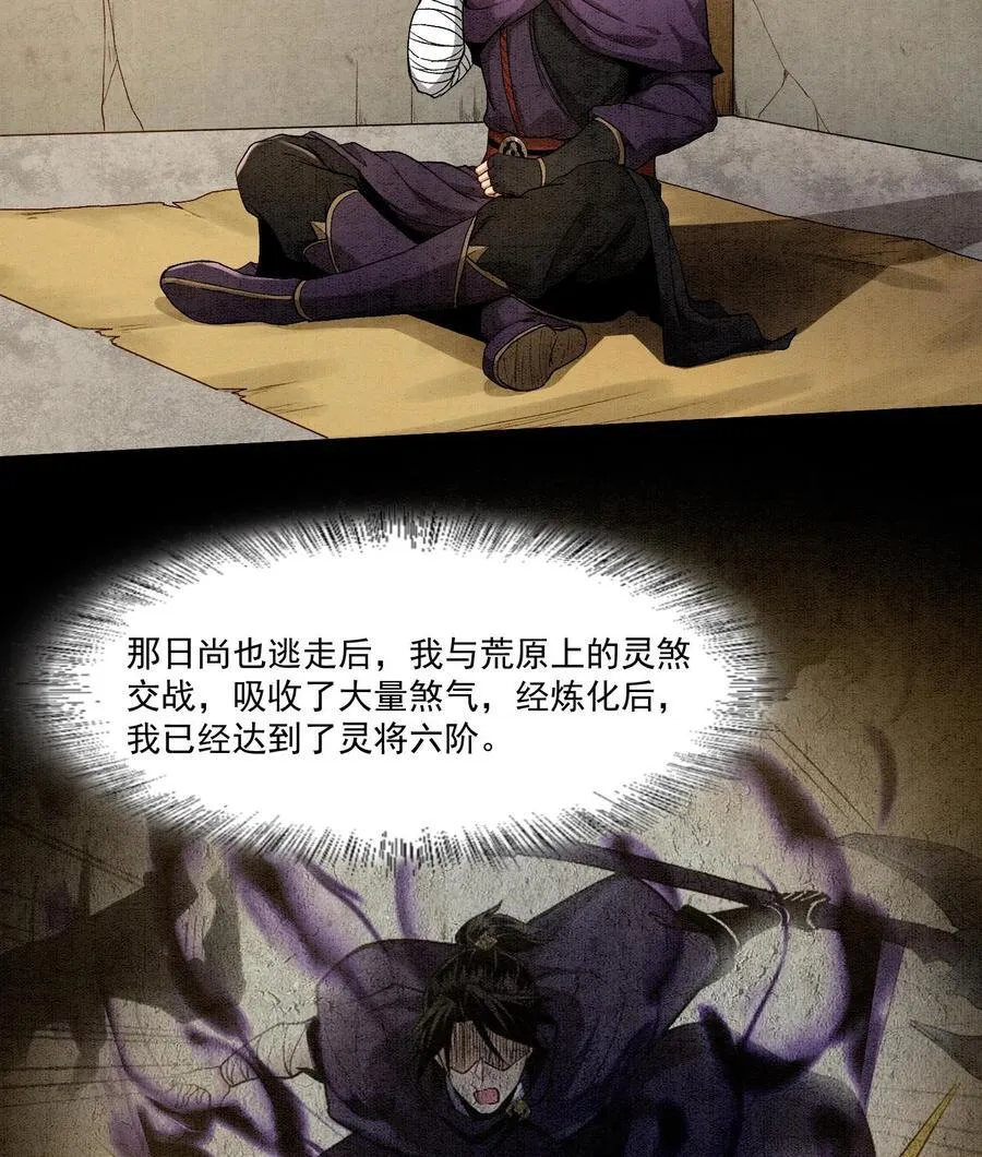 83 卓婆7