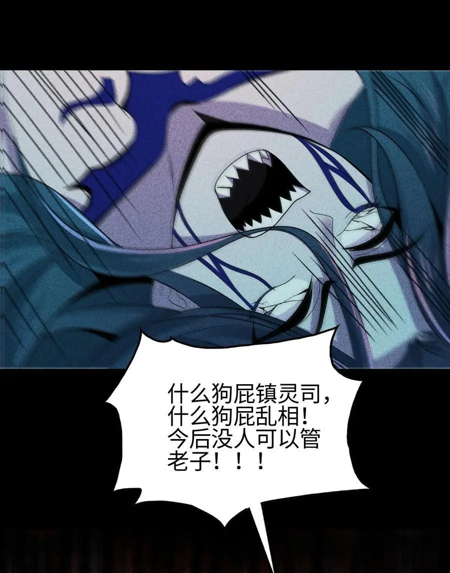 56 歧途31