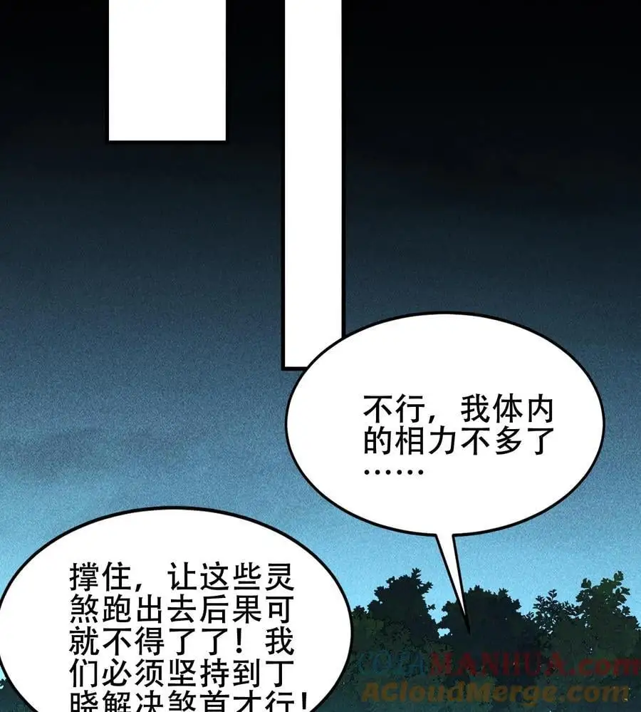 59 力敌千钧57