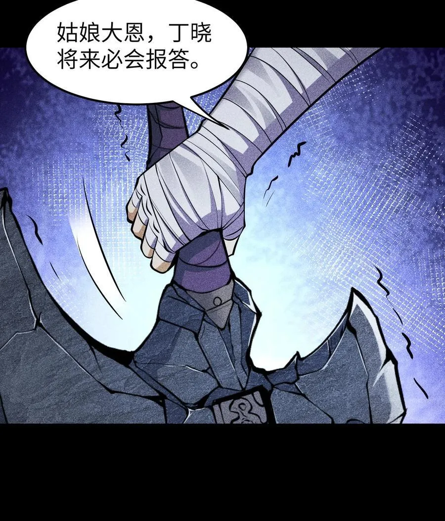 89 欧阳慕雪26