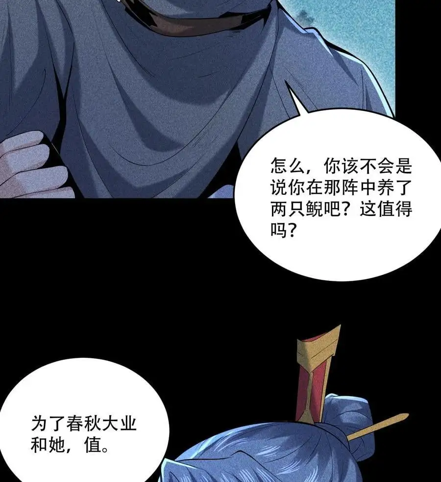 55 洦日陌路59