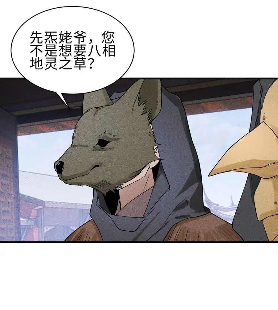 27 你暴露了！！！41