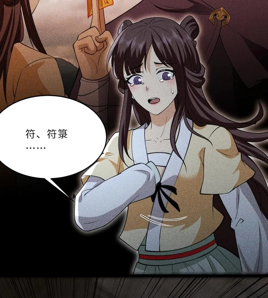 76 逃亡28