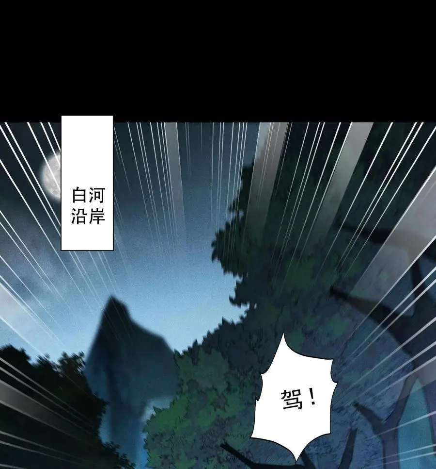 51 白惜的信2