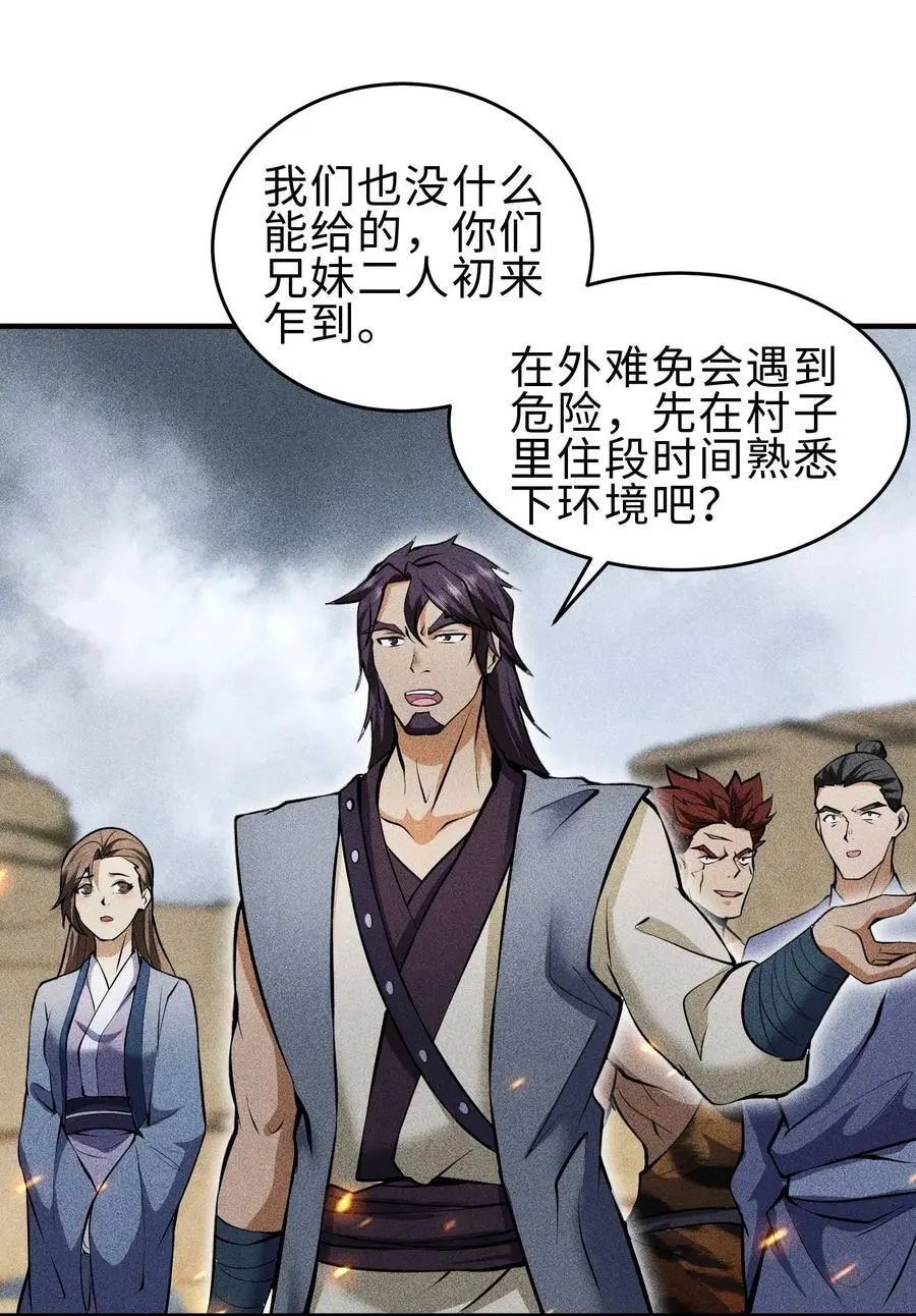 67 病情恶化2