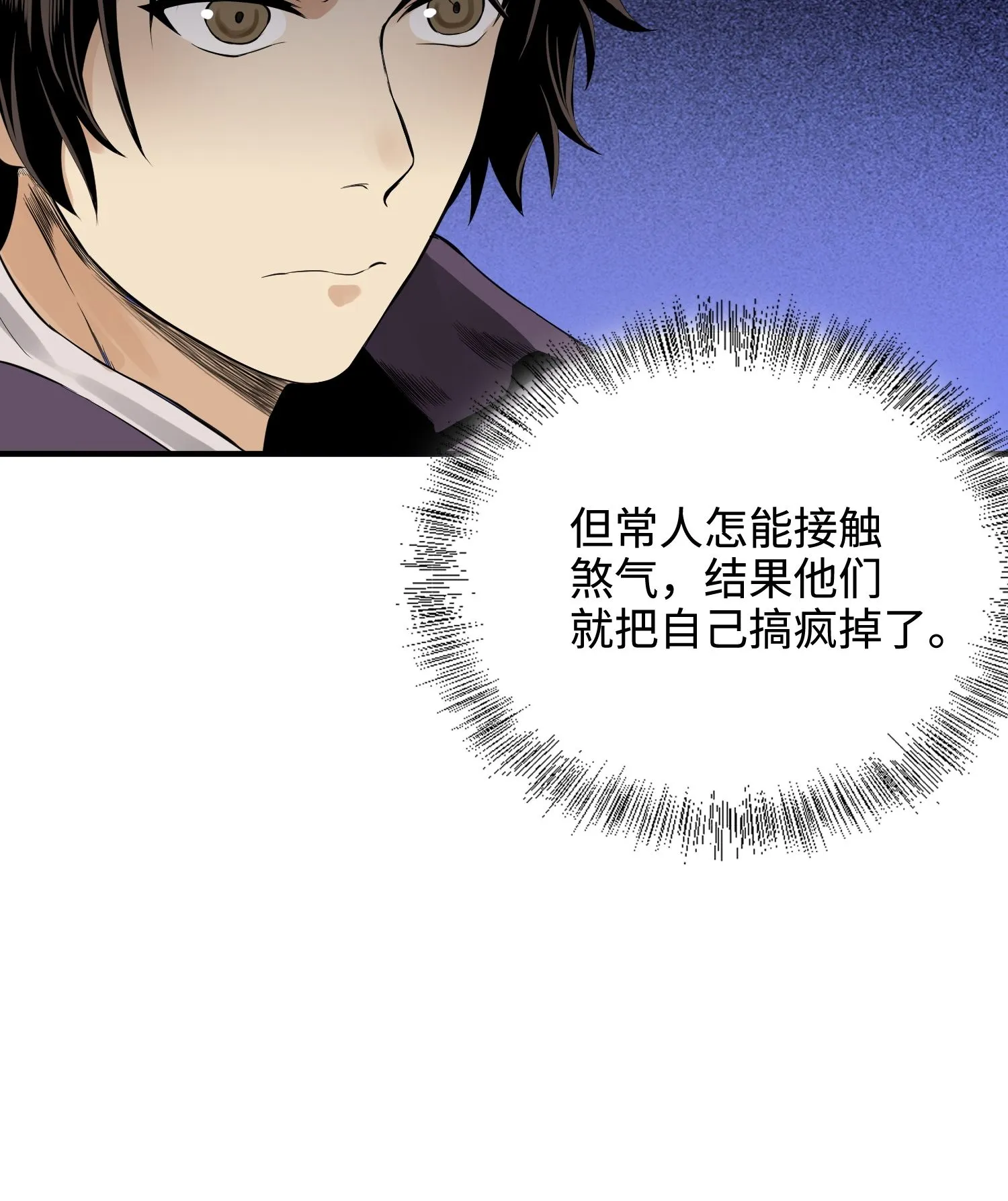 33 尘埃落定30