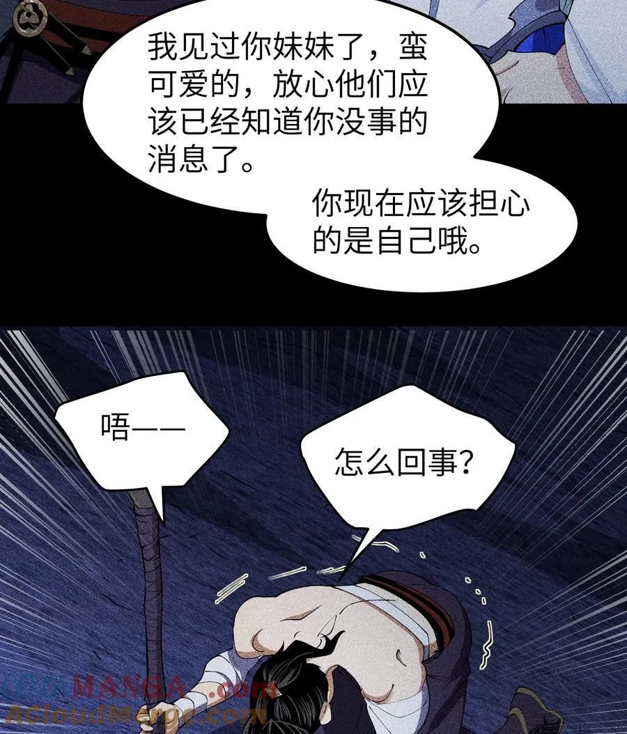 89 欧阳慕雪30