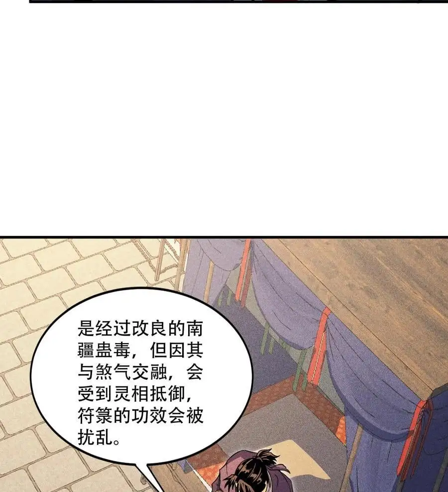 54 白河惨剧29