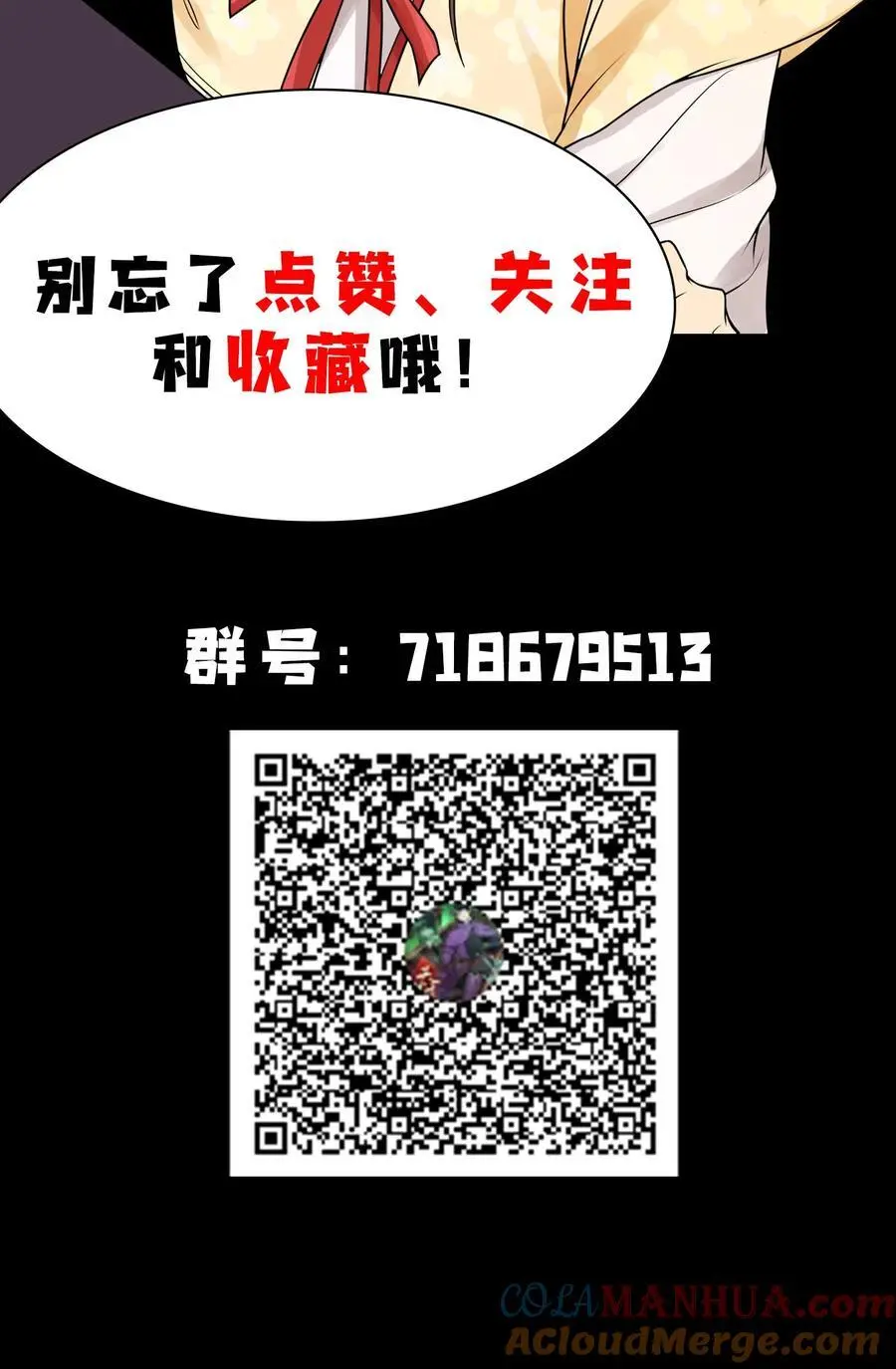 65 灵儿的决心42