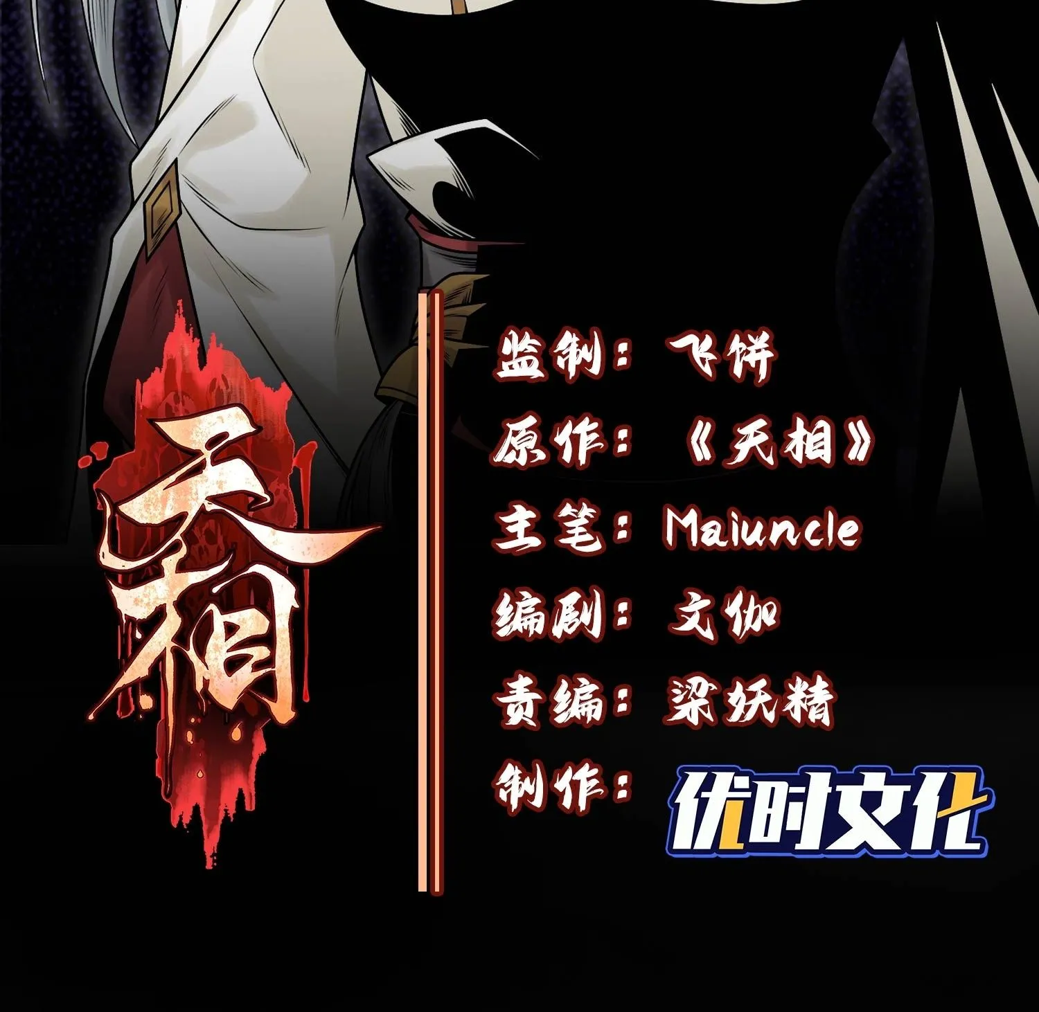 31 节外生枝1