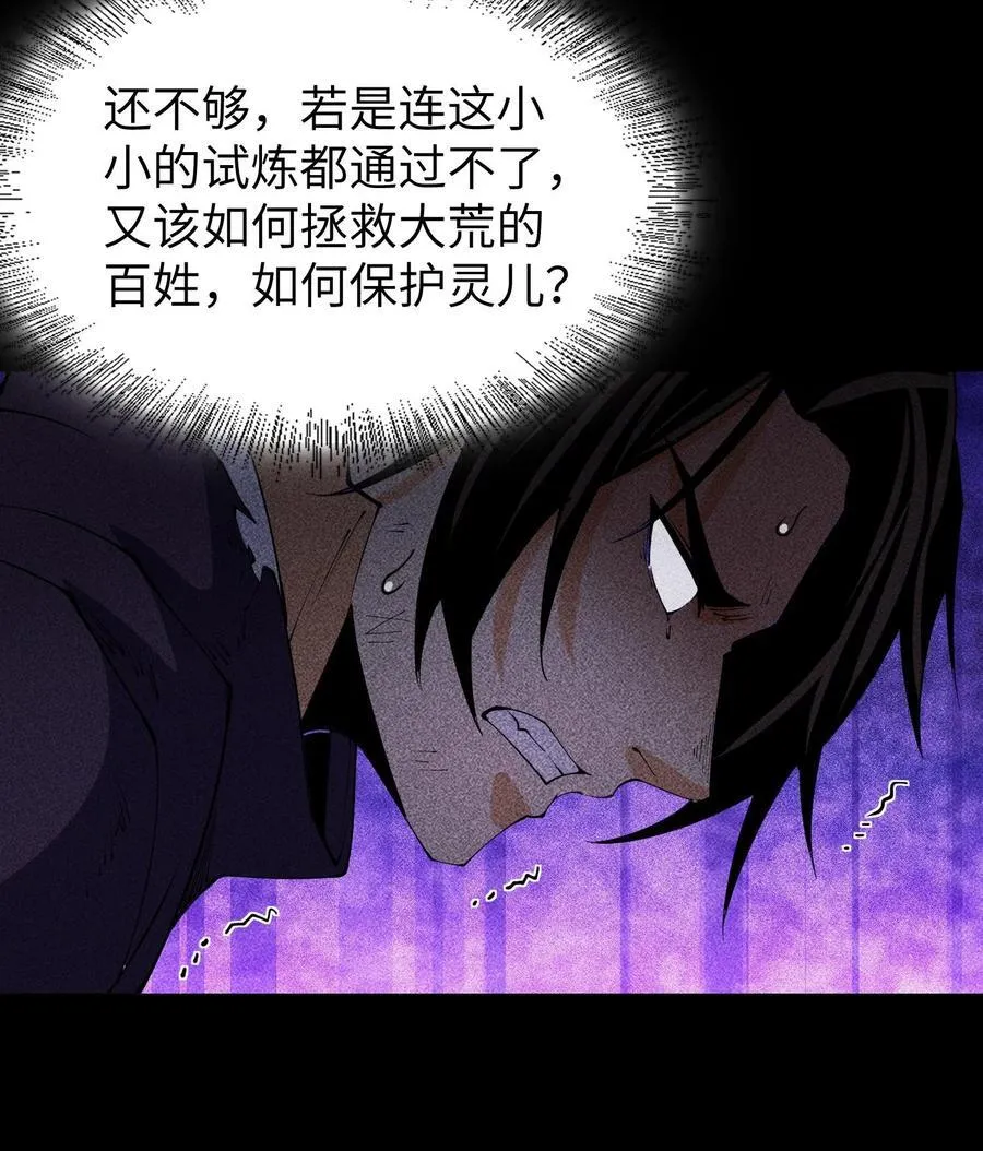 90 先贤考验23
