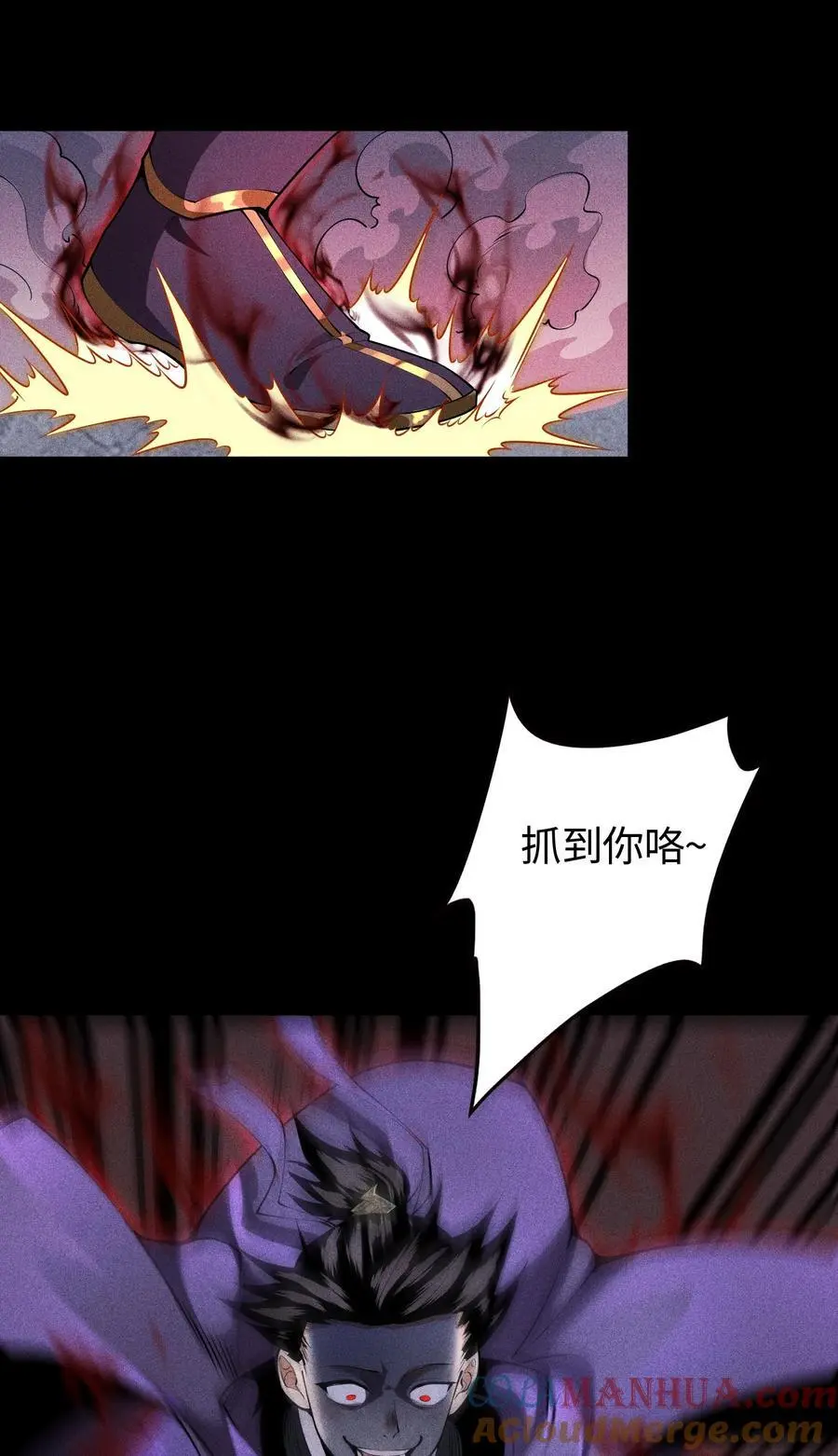 56 歧途22