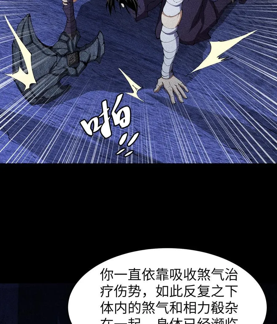 89 欧阳慕雪31