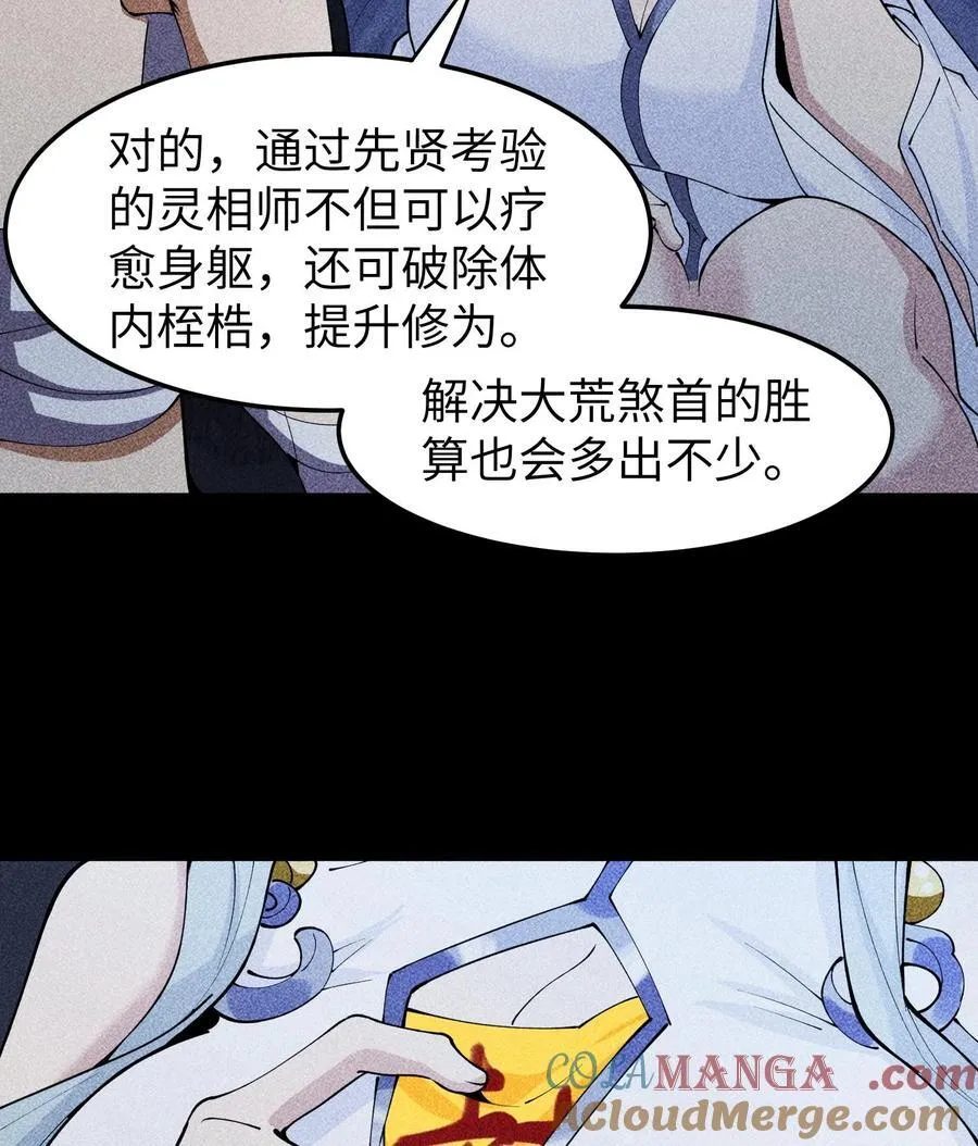 89 欧阳慕雪36