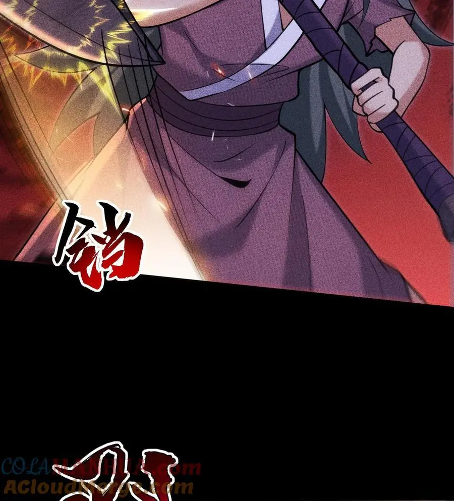 52 冲突36