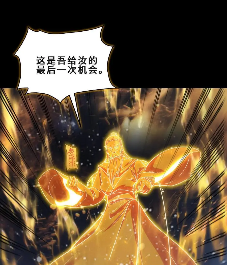 57 自我2