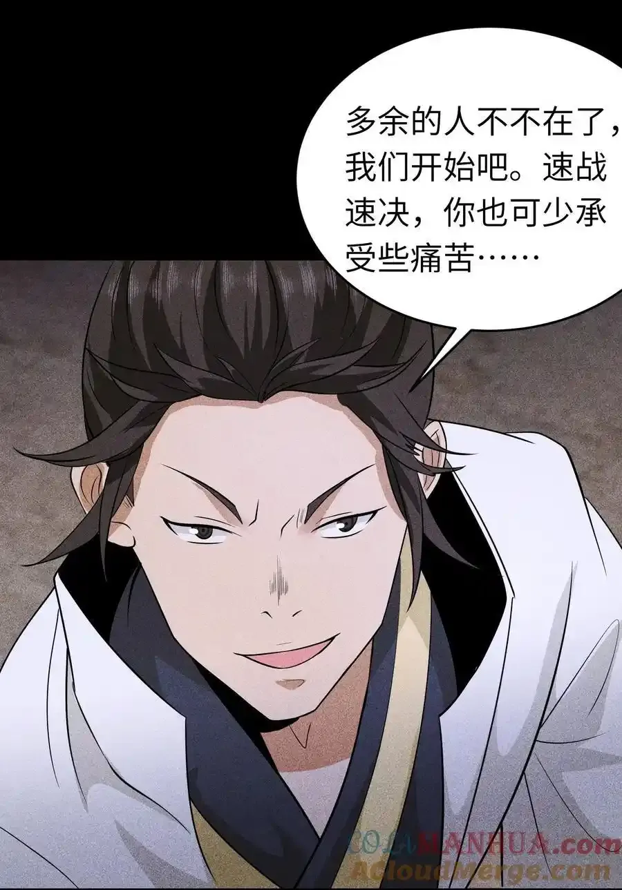 70 相舞之螳12