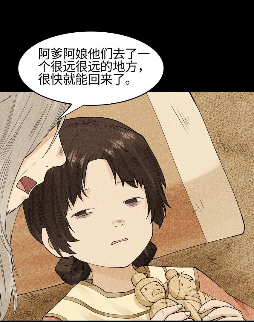 19 让世界变得更好！7