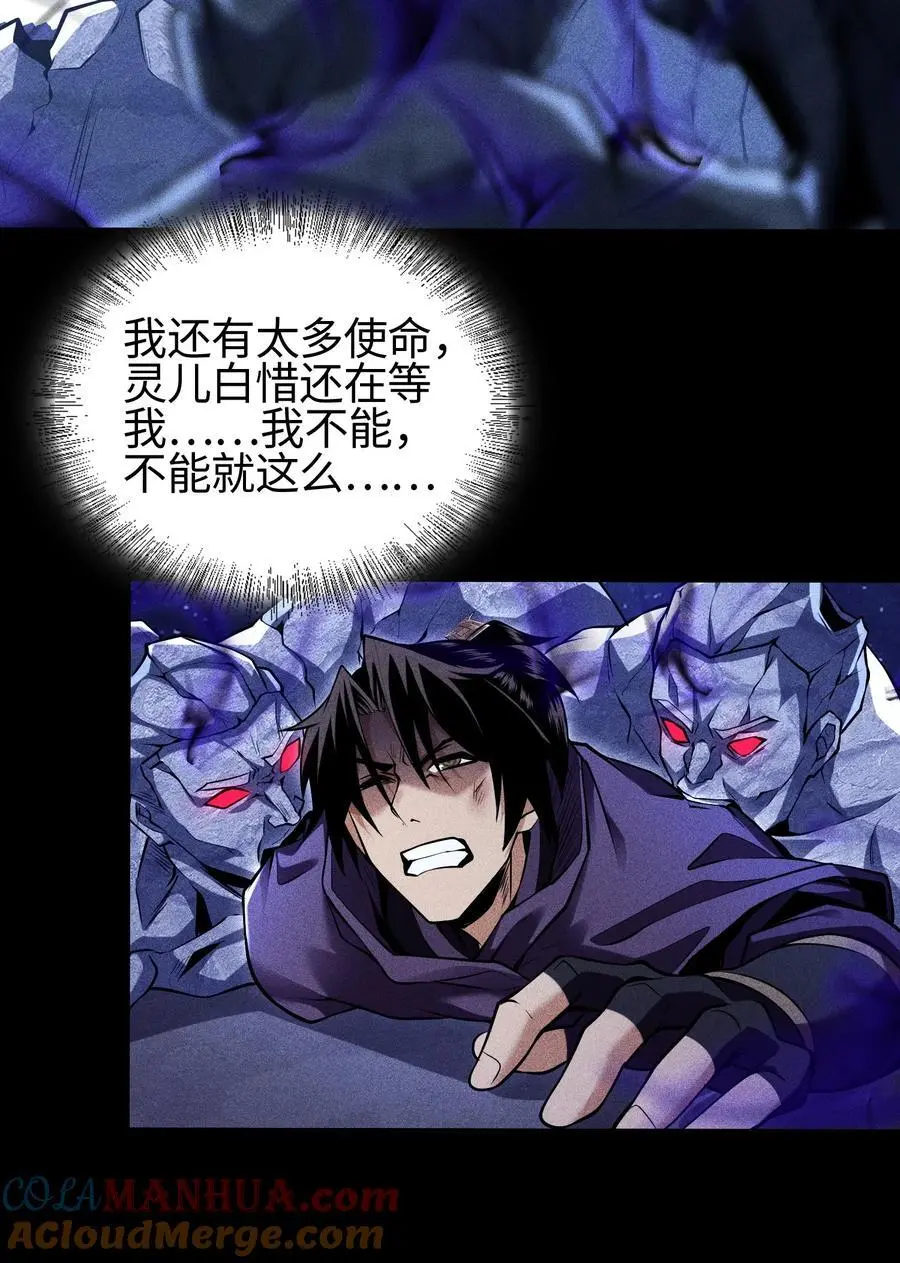 56 歧途2