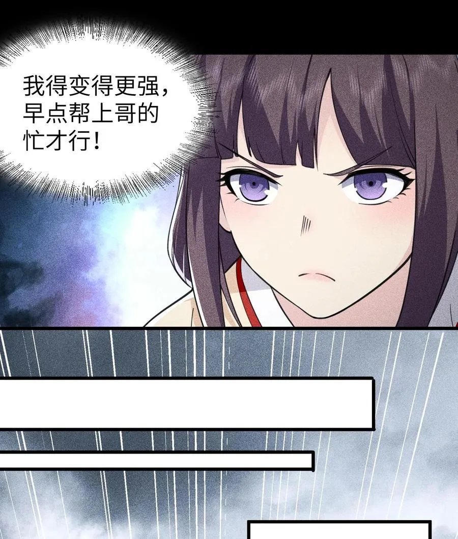 79 雷天鸣的过往25
