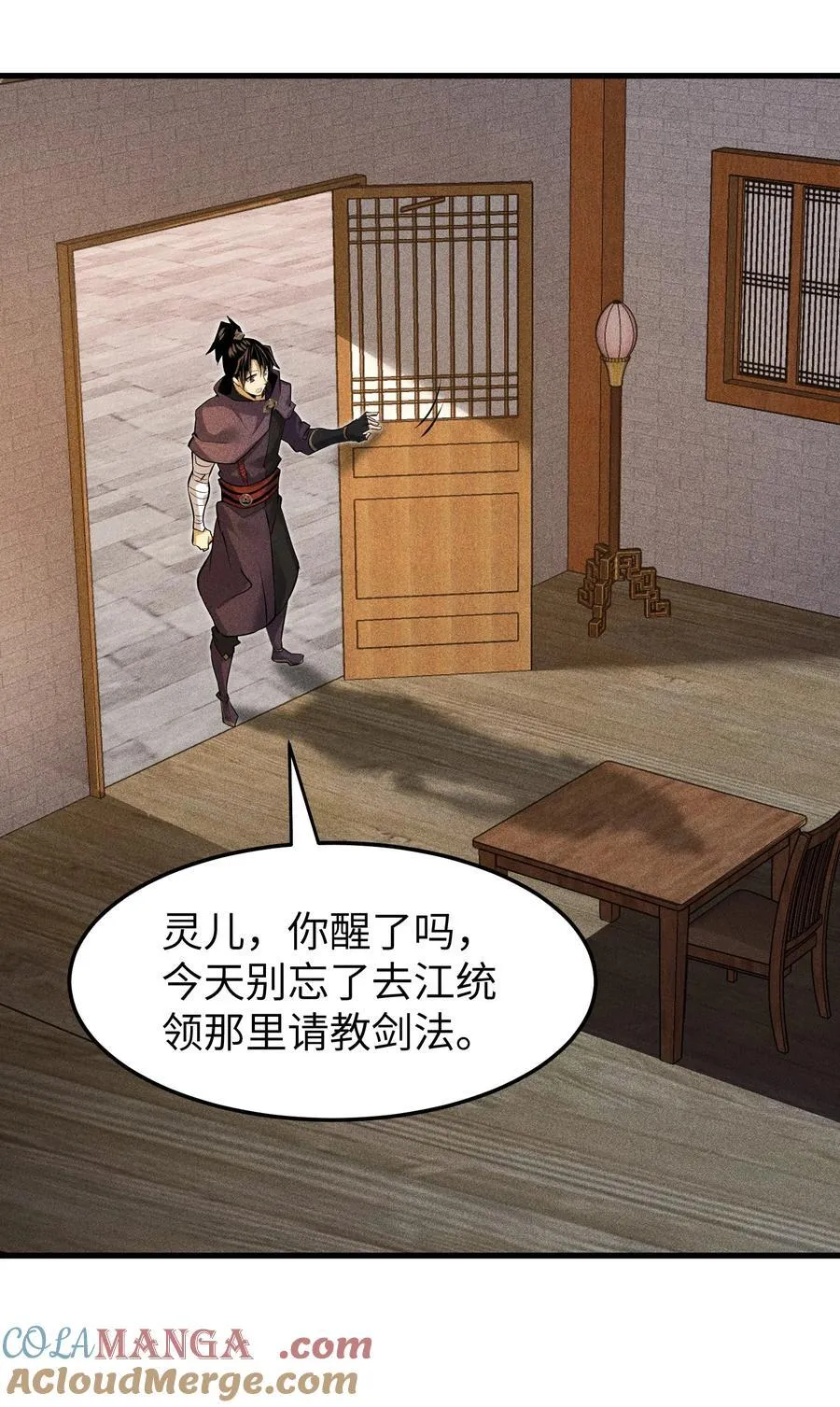 96 是时候清算了！32