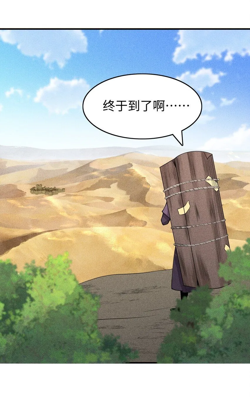 24 诡异的地方风俗19