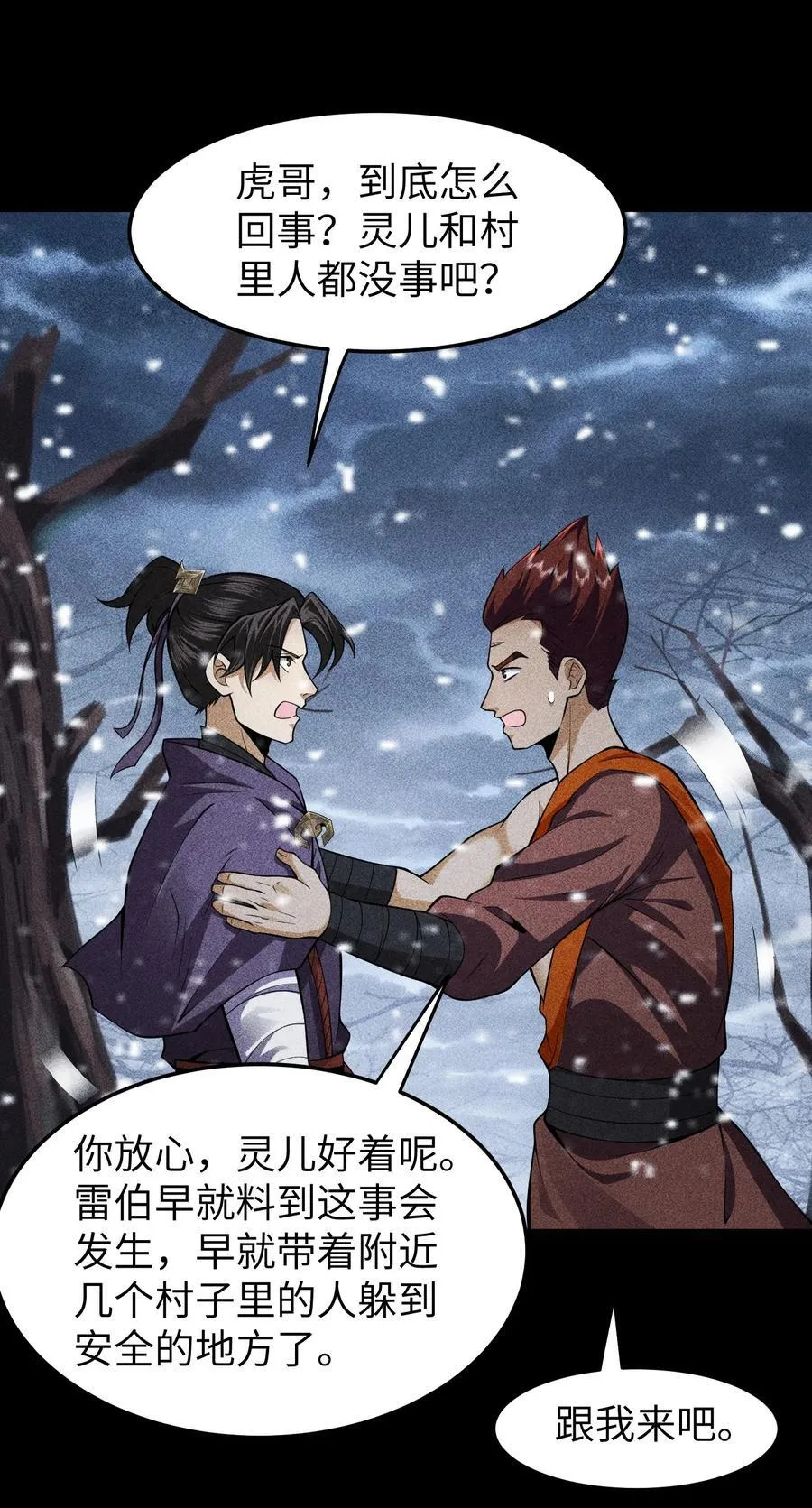 92 蓄势待发27