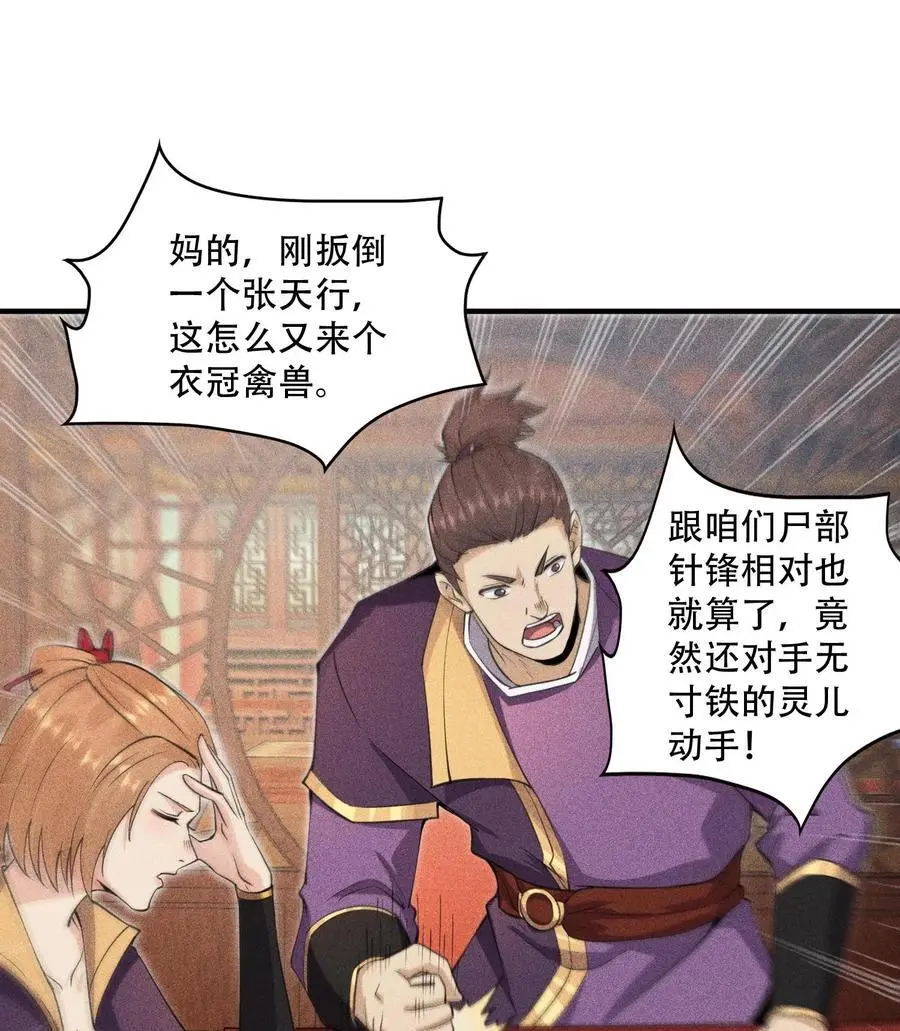51 白惜的信40