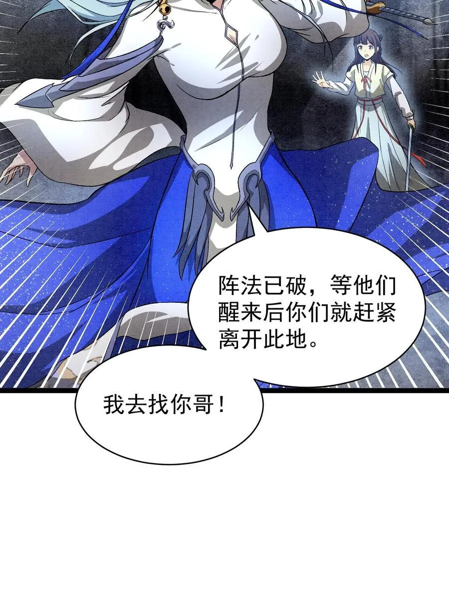 88 傀儡61