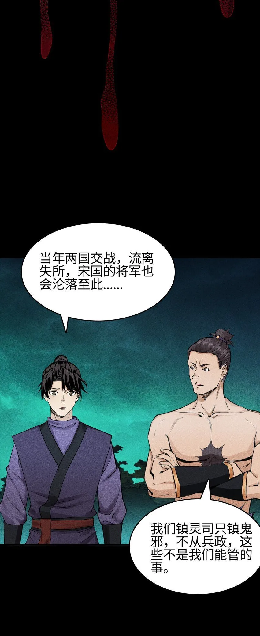 19 让世界变得更好！25