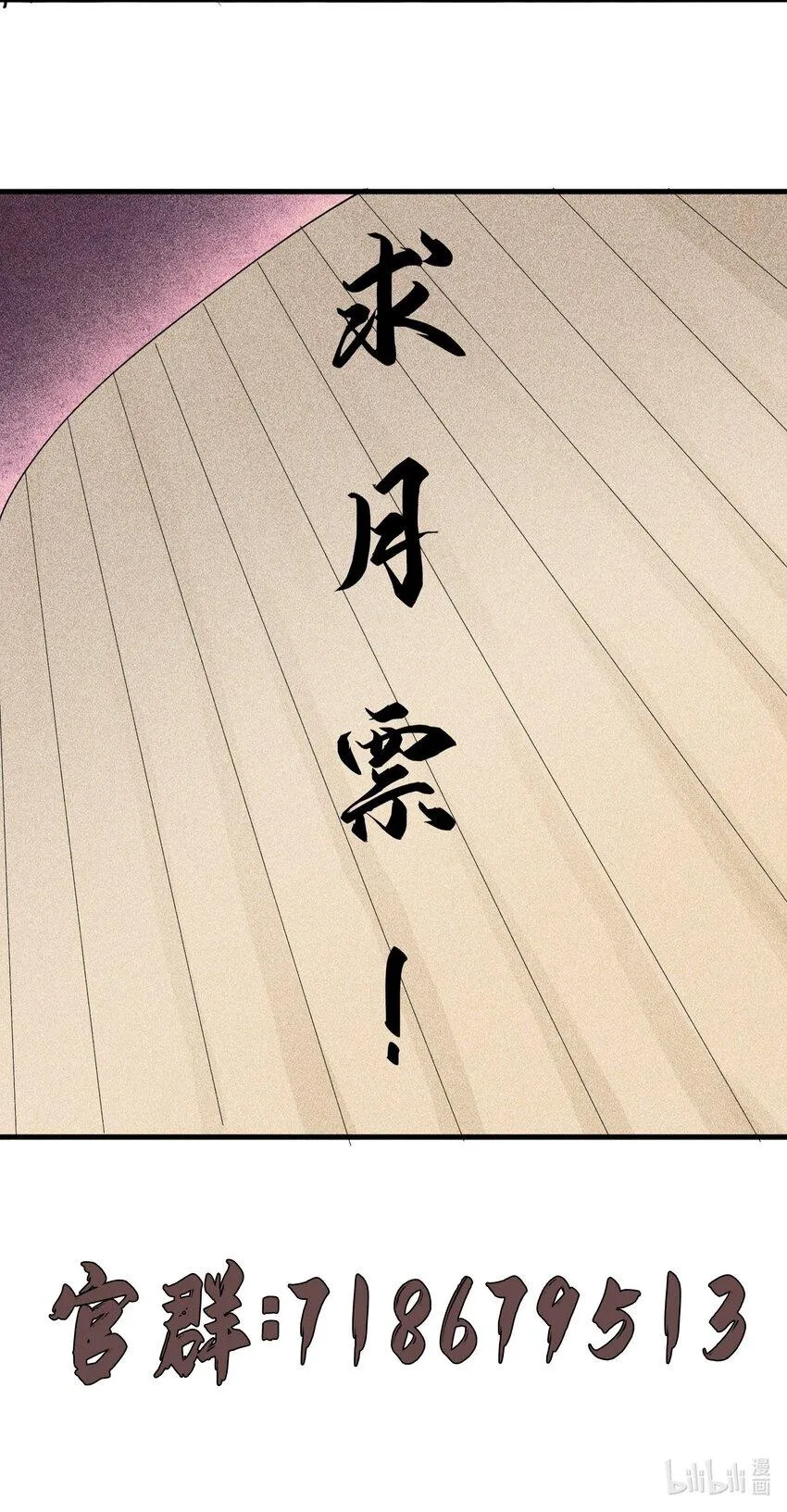 07 身怀乱相46