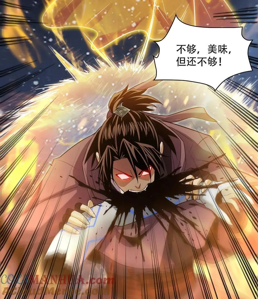 57 自我3