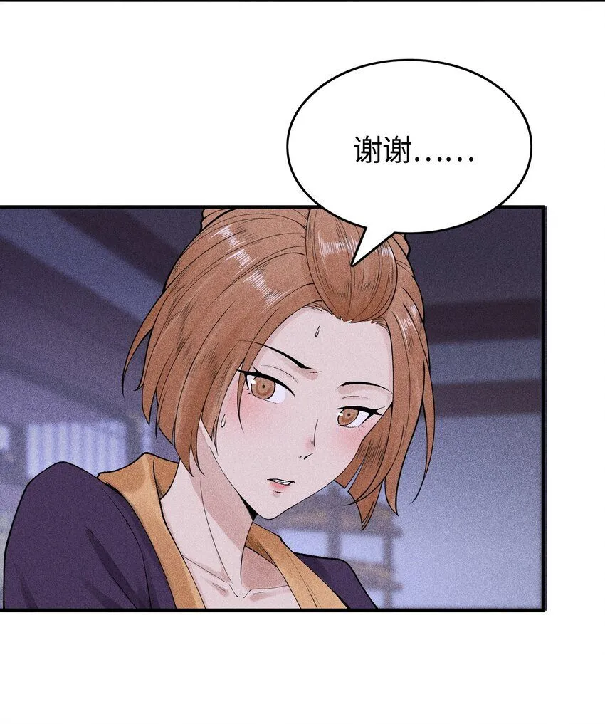 21 好久不见31