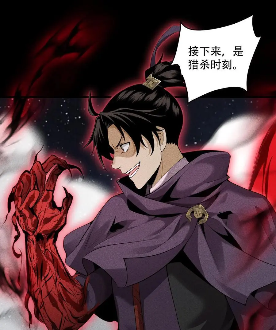 57 自我31