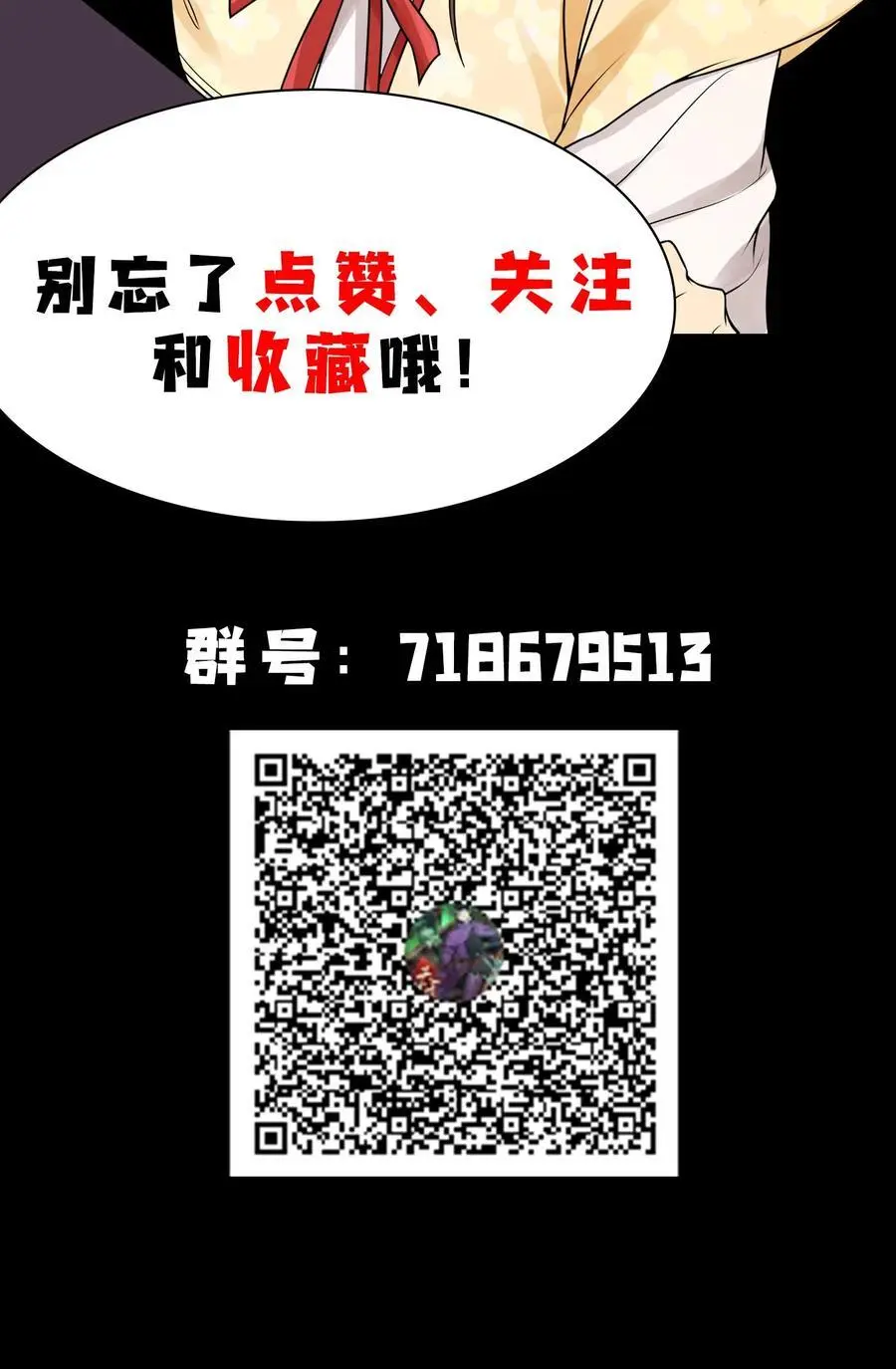 65 送葬44