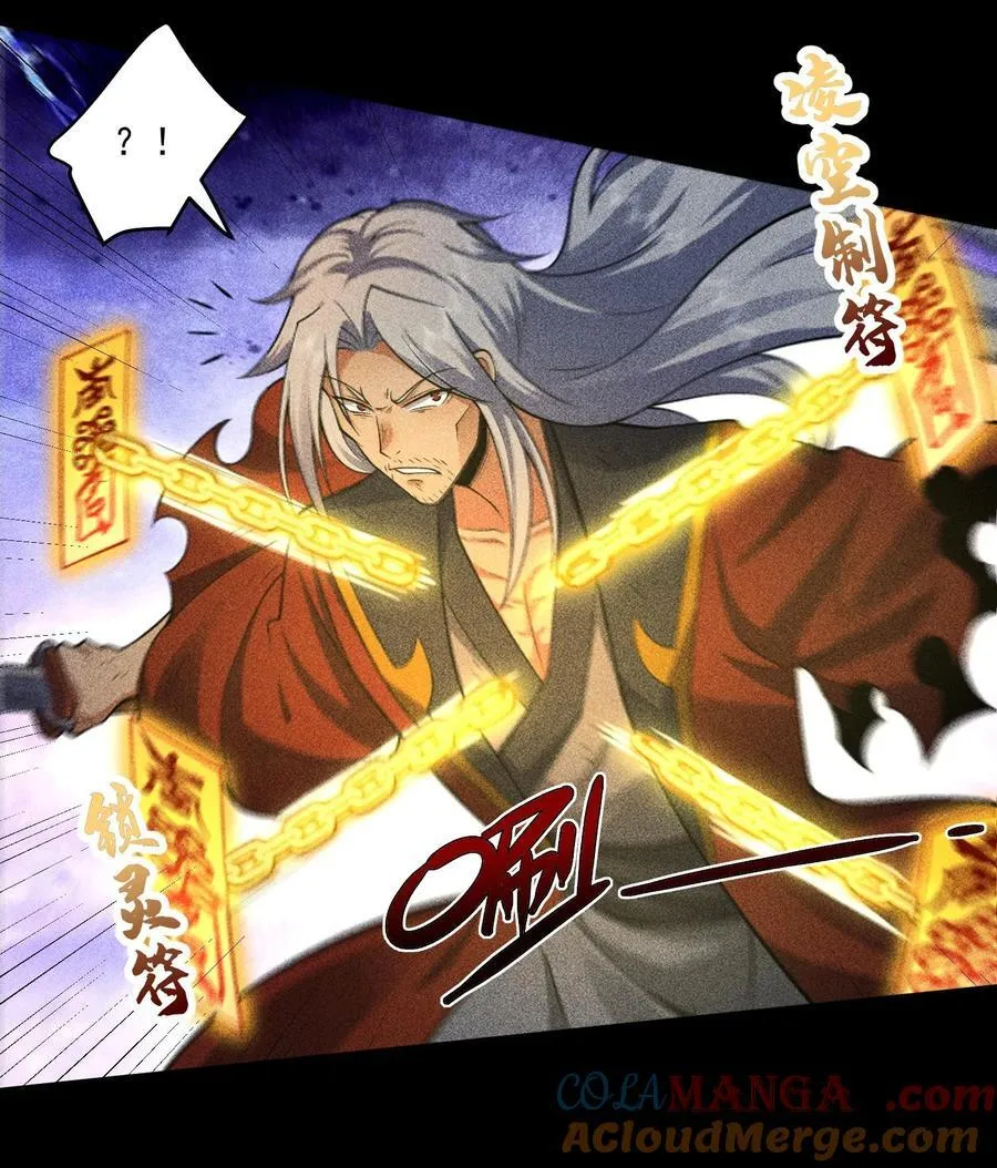 87 焚烧12