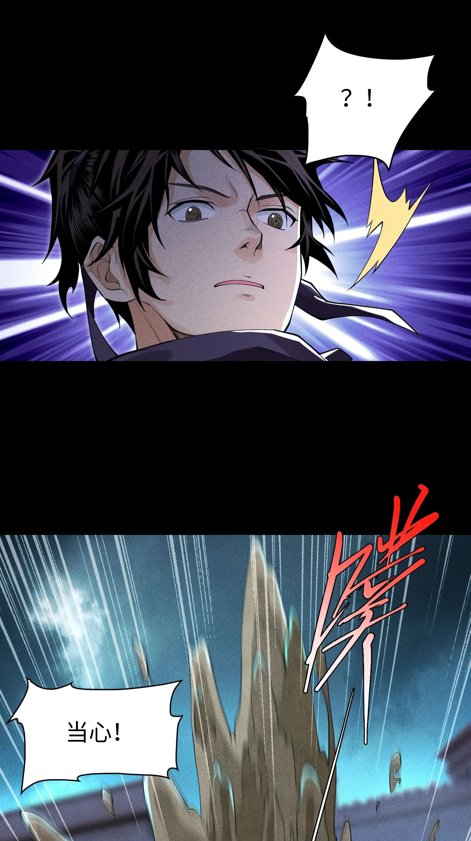 31 节外生枝38
