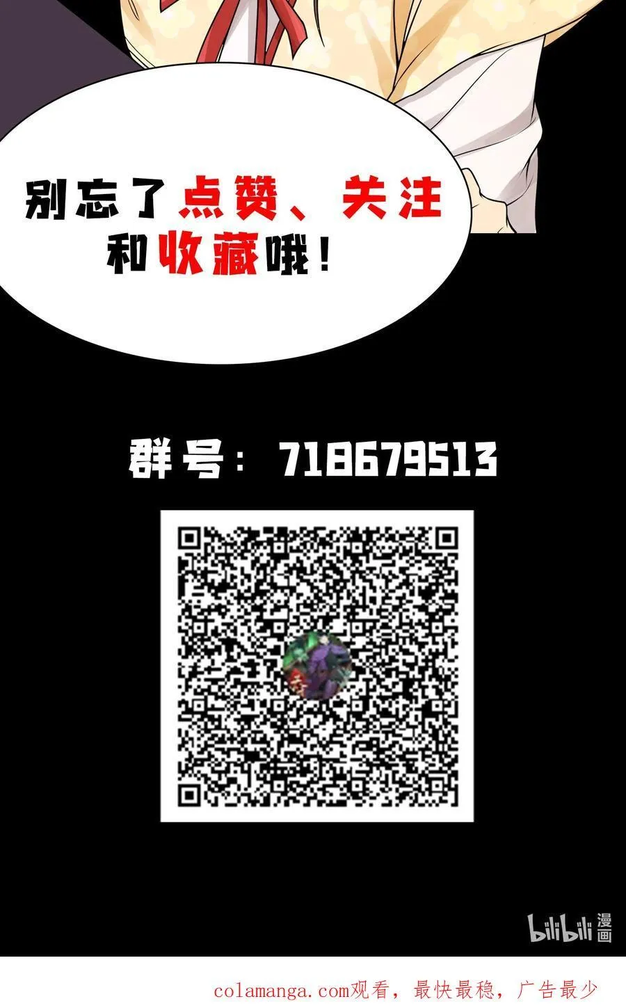 72 丁灵的灵宫35