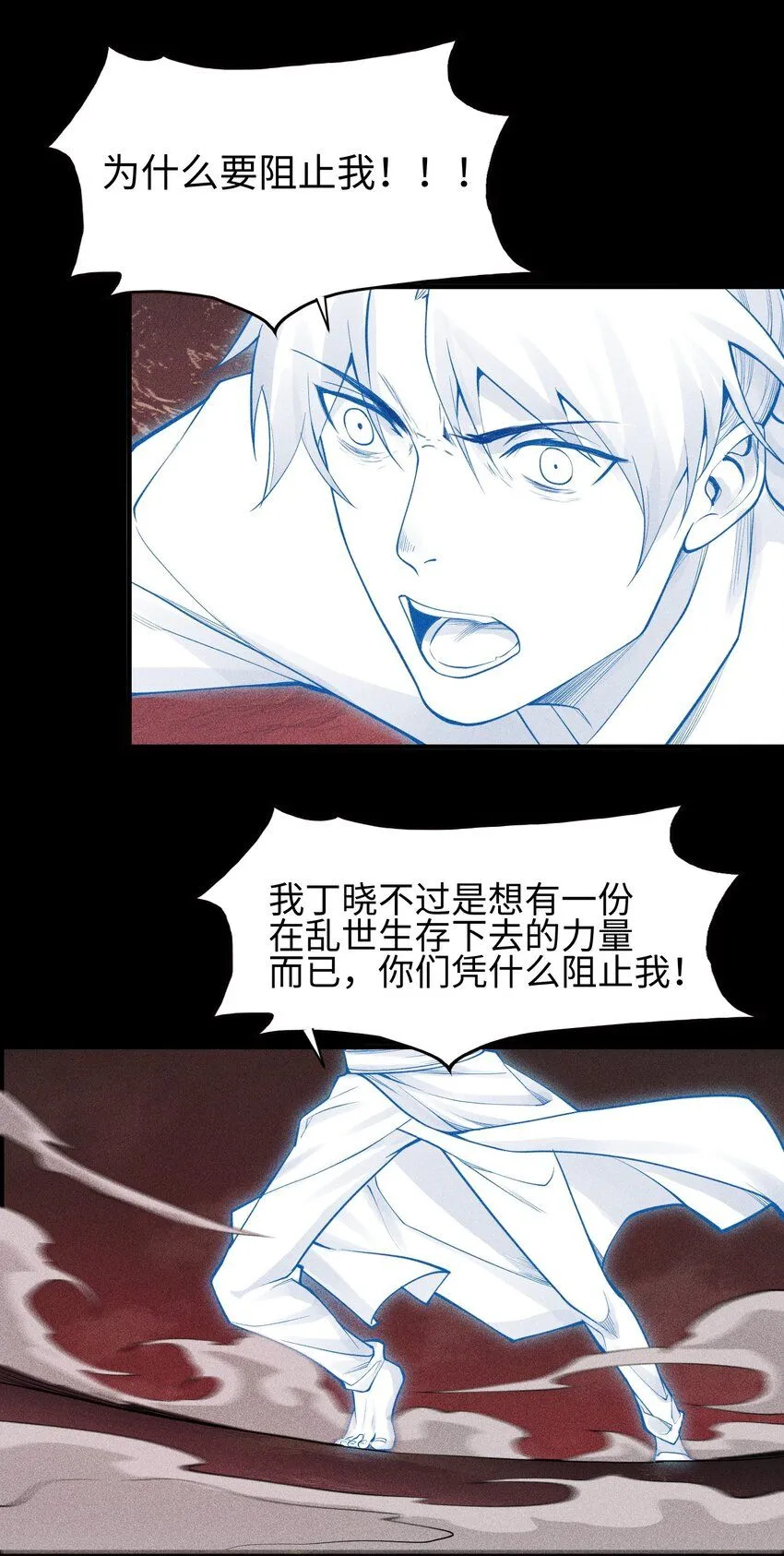 23 诡异农家23