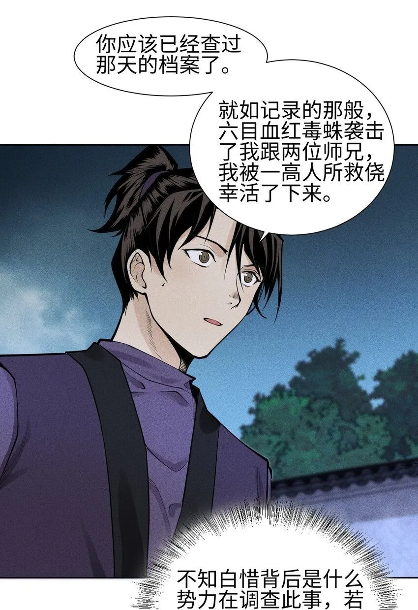 22 意外接触1