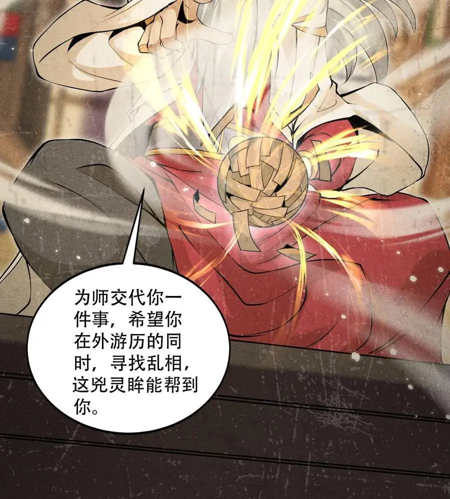 50 坦白23