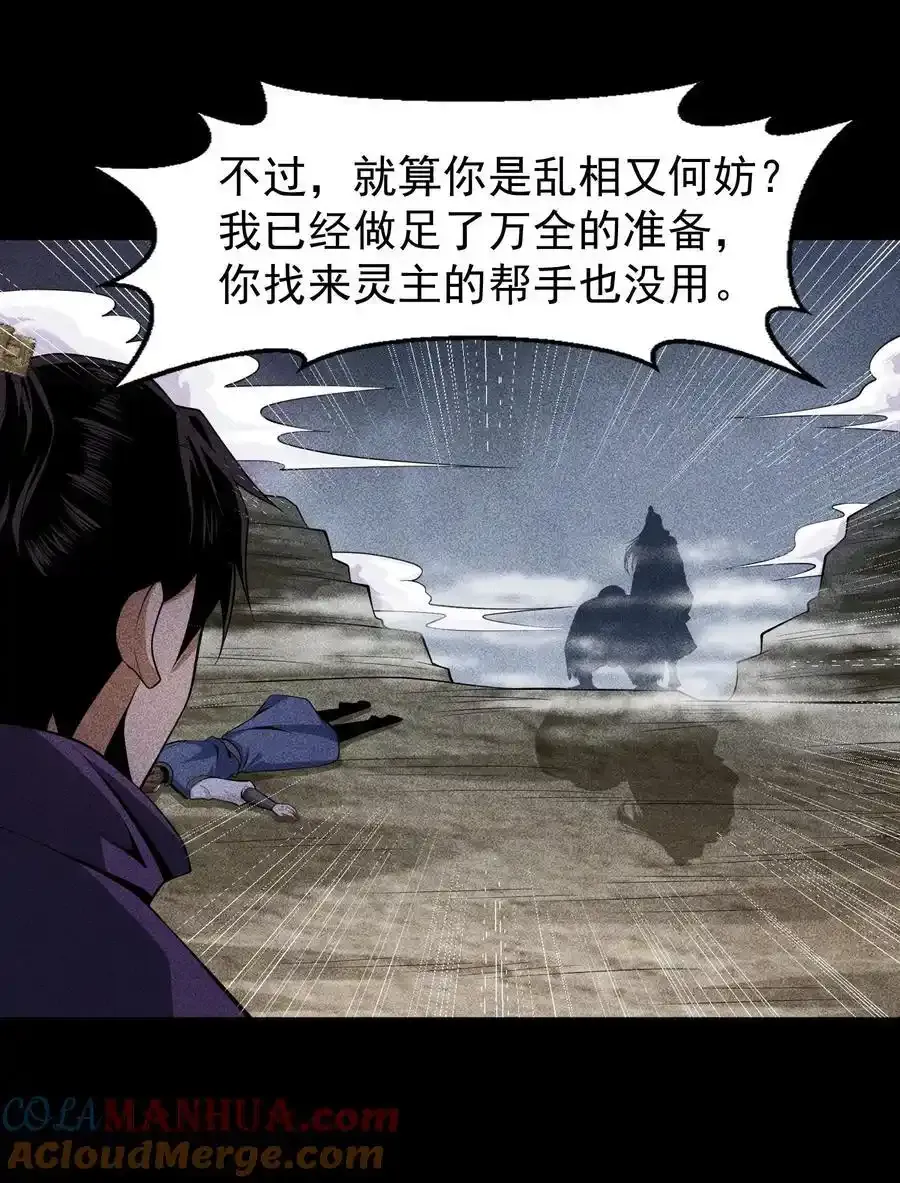 69 必经之路36